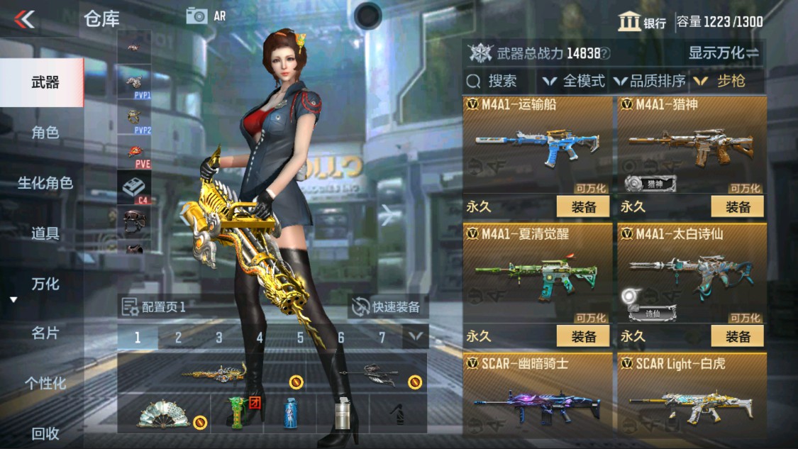 CFMHG335589枪战王者账号详情图11 CFMHG335589枪战王者账号详情图11