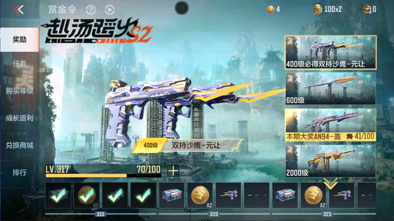 CFMHG335672枪战王者账号详情图62