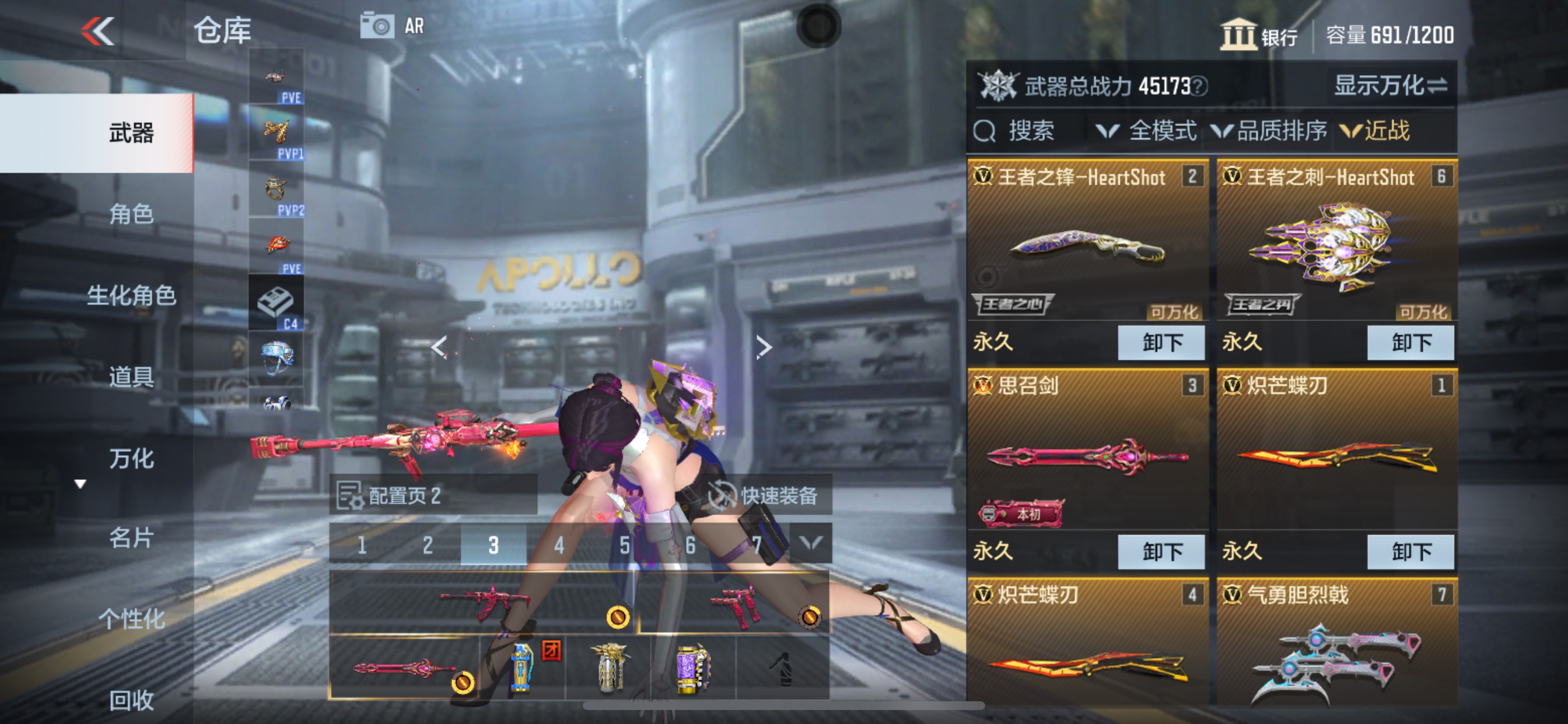 CFMHG335690枪战王者账号详情图12 CFMHG335690枪战王者账号详情图12