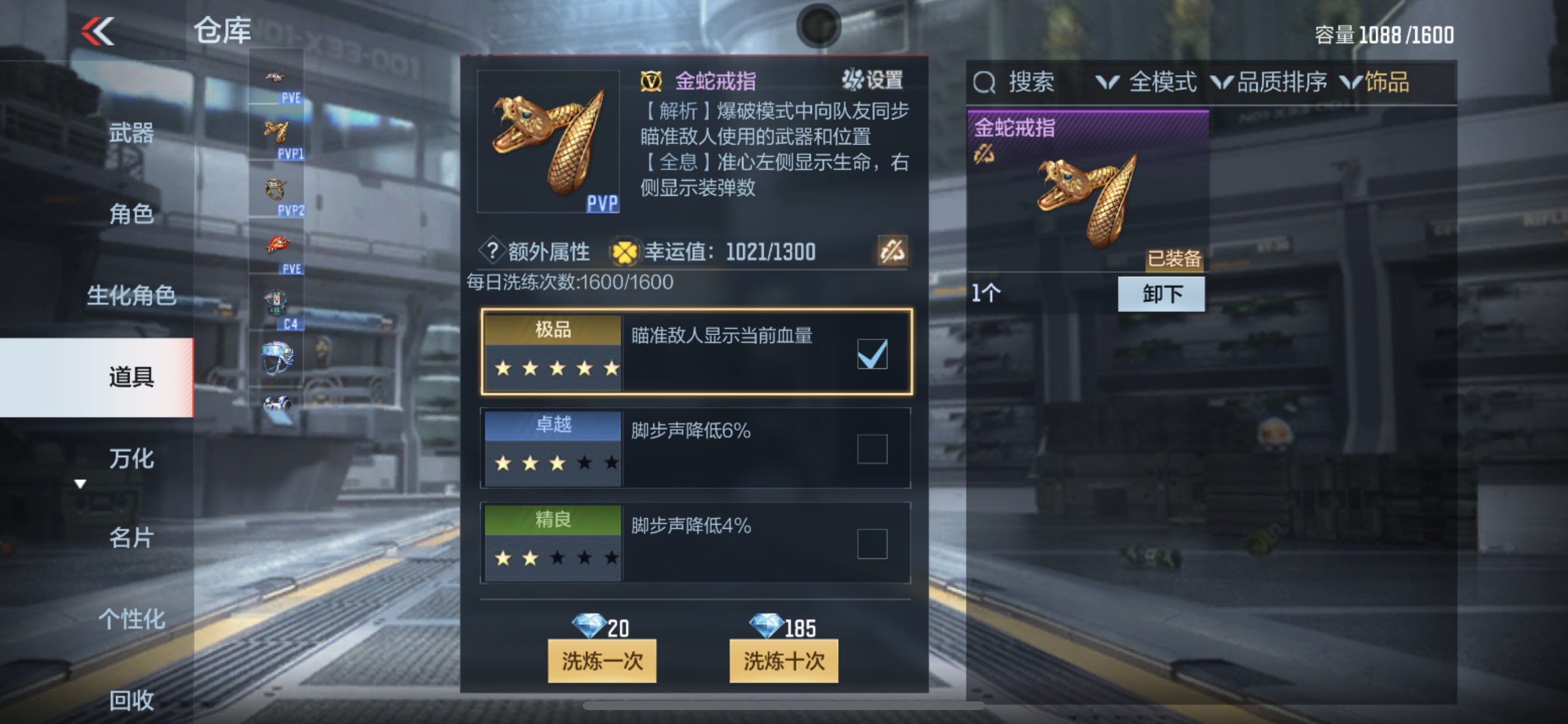 CFMHG335692枪战王者账号详情图29 CFMHG335692枪战王者账号详情图29