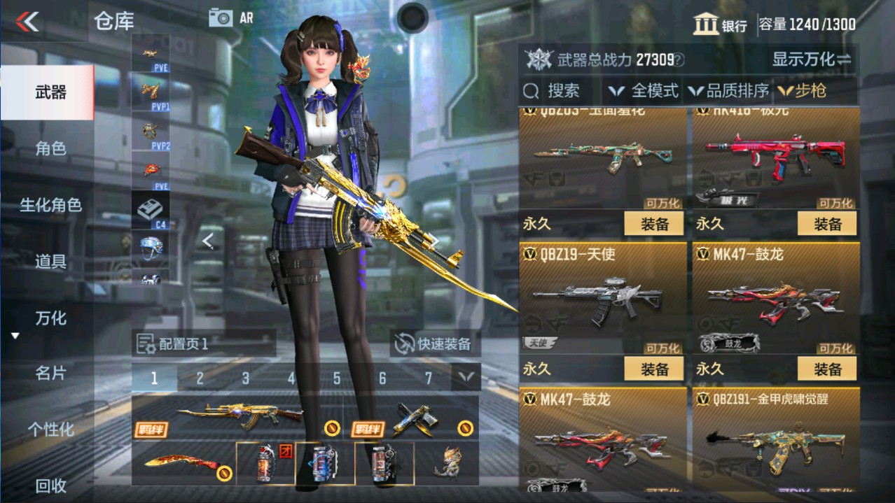 CFMHG335672枪战王者账号详情图11