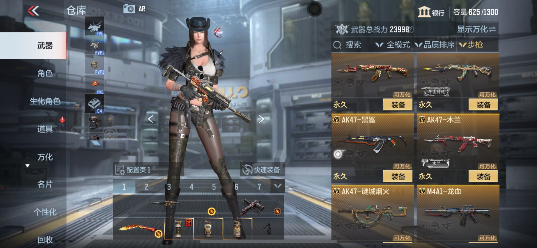 CFMHG335691枪战王者账号详情图4 CFMHG335691枪战王者账号详情图4