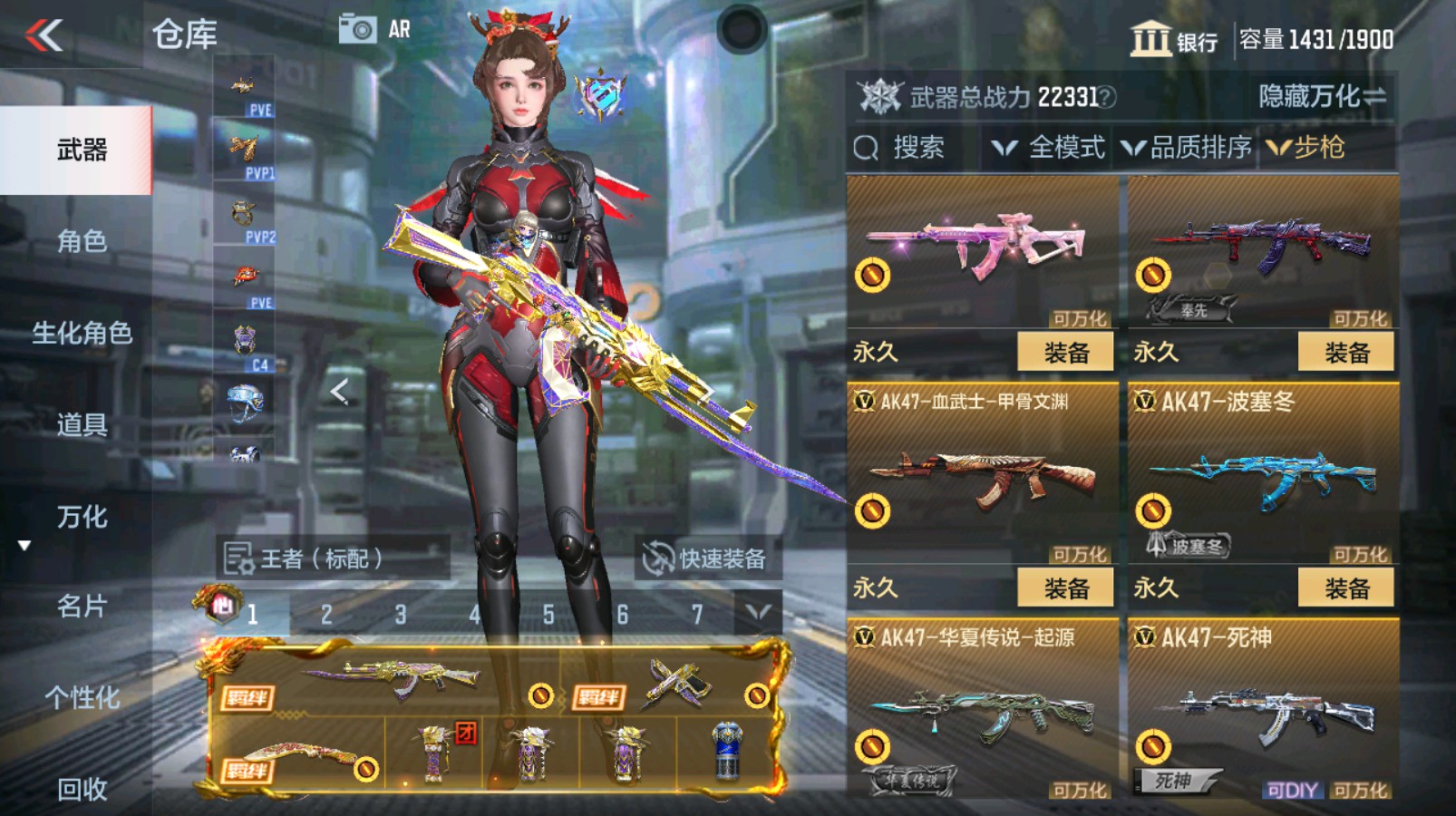 CFMHG335482枪战王者账号详情图27 CFMHG335482枪战王者账号详情图27