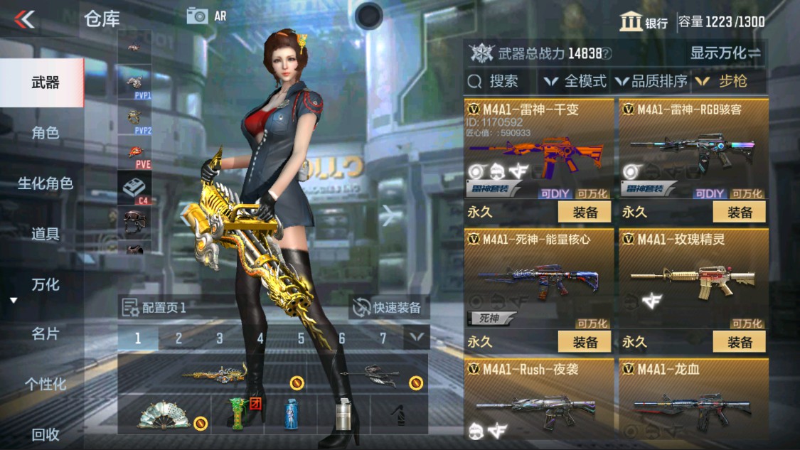 CFMHG335589枪战王者账号详情图9 CFMHG335589枪战王者账号详情图9