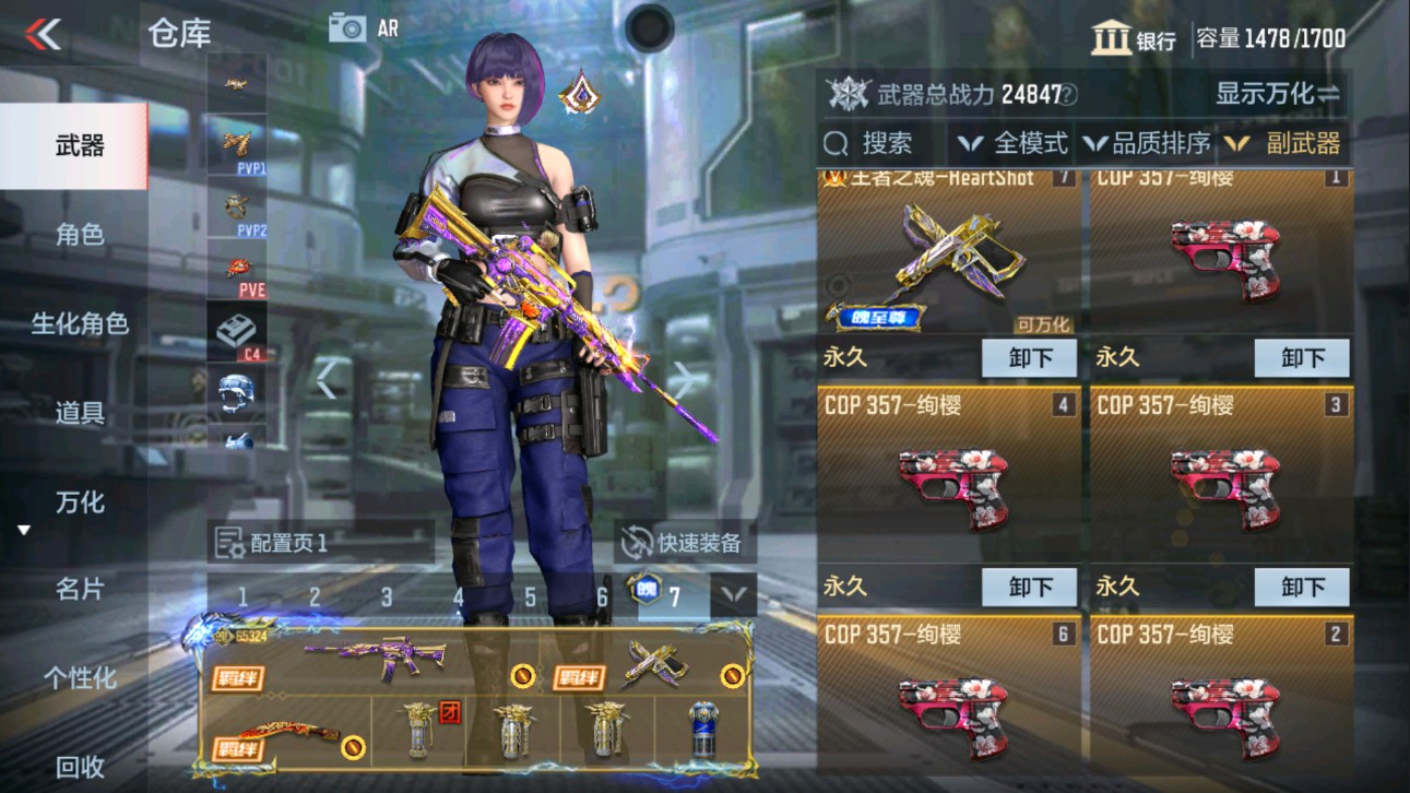 CFMHG335621枪战王者账号详情图20 CFMHG335621枪战王者账号详情图20