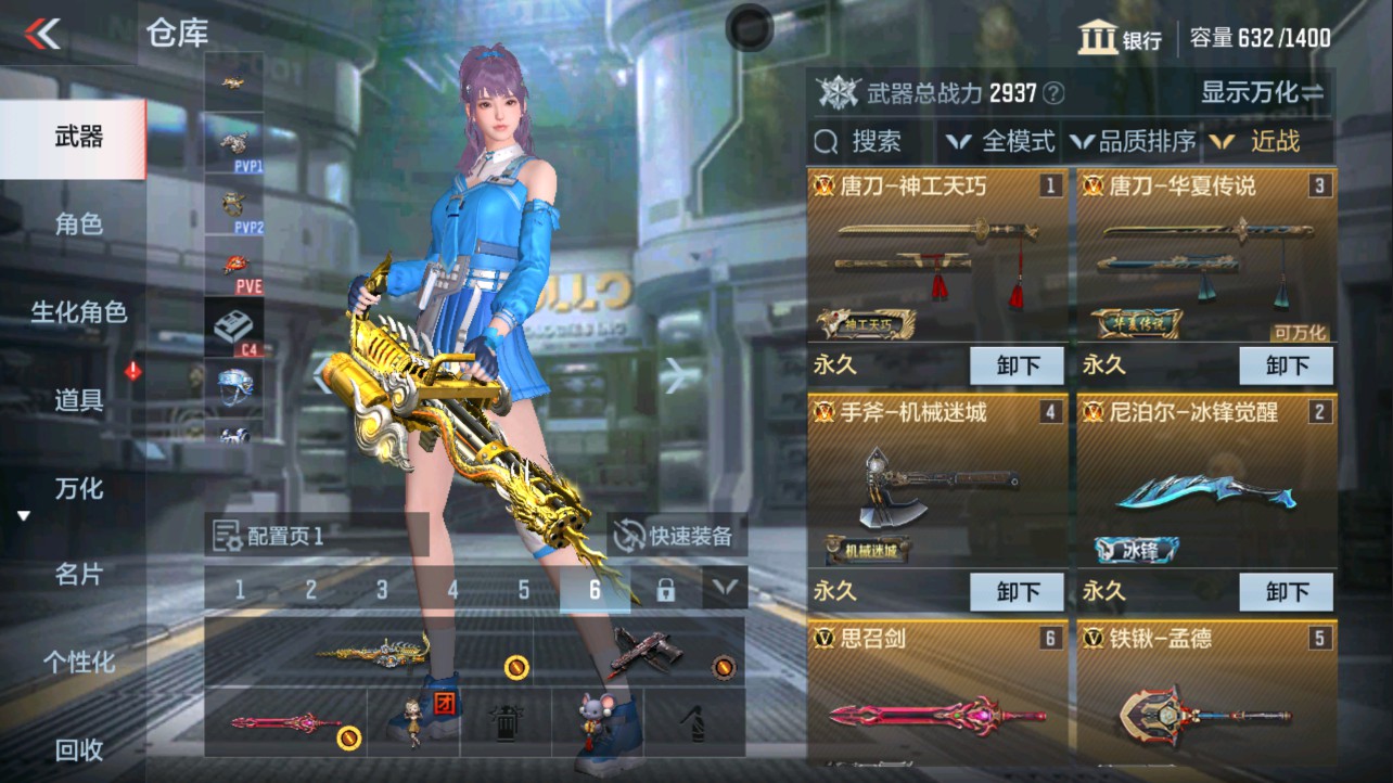 CFMHG335607枪战王者账号详情图10 CFMHG335607枪战王者账号详情图10