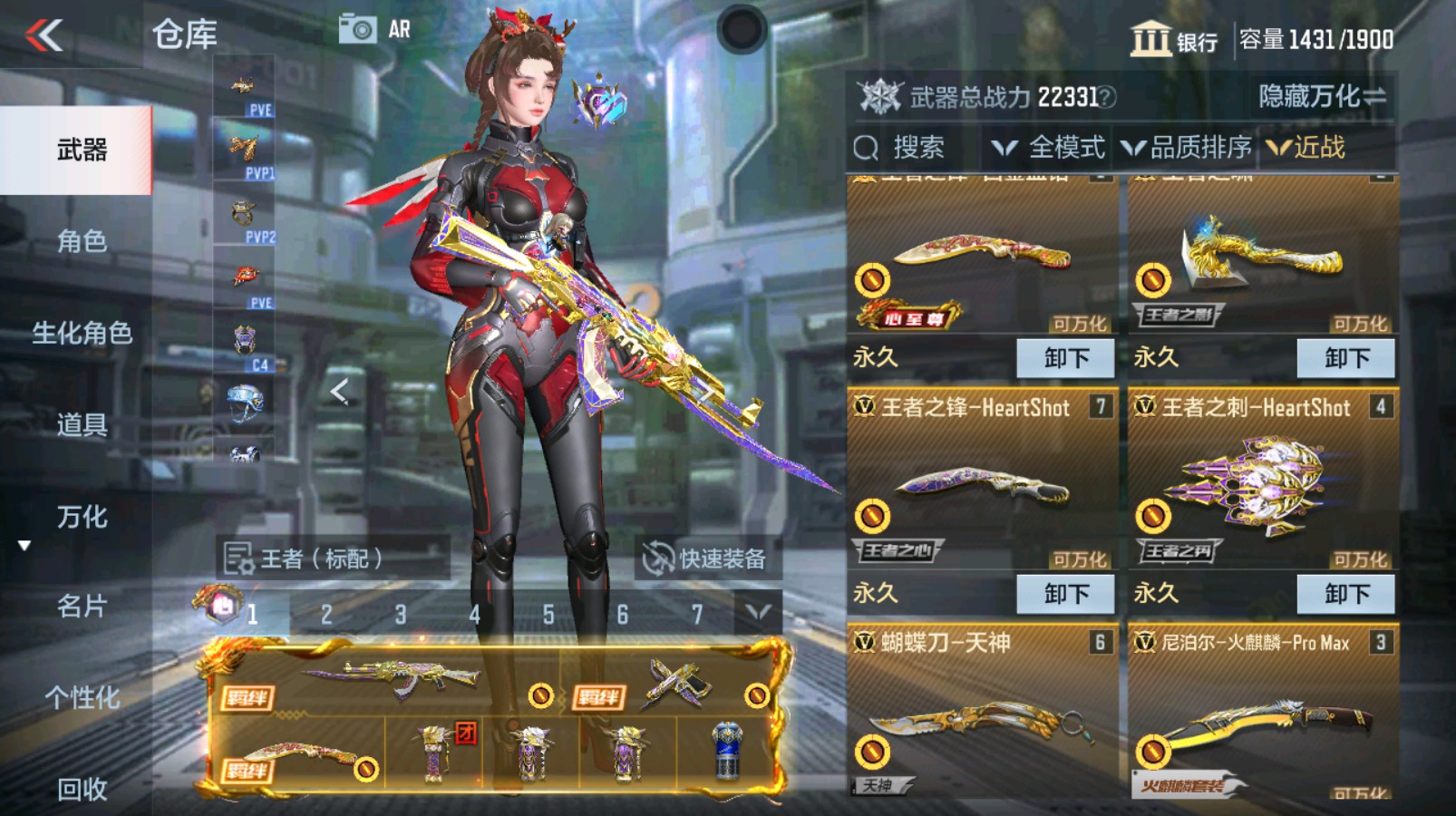 CFMHG335482枪战王者账号详情图57 CFMHG335482枪战王者账号详情图57