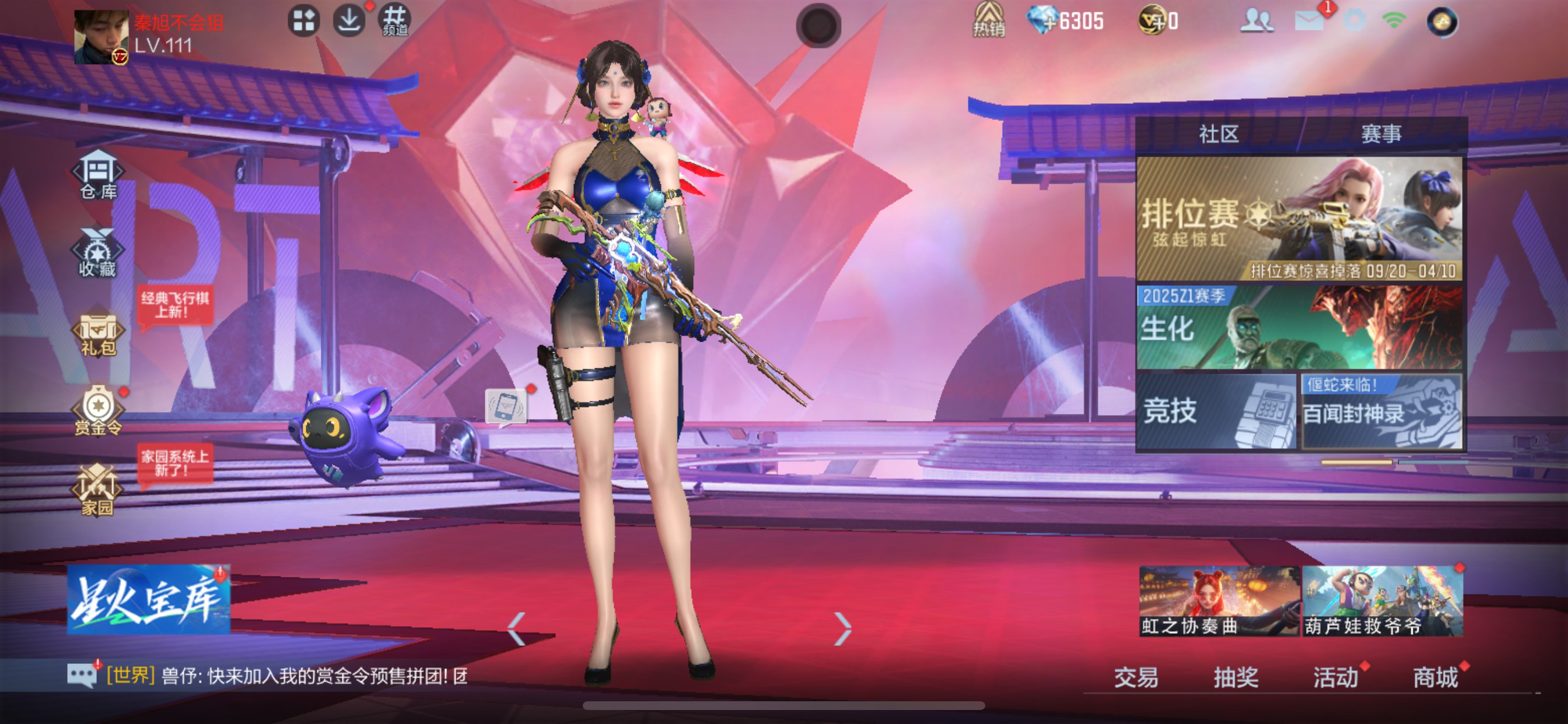 CFMHG335680枪战王者账号详情图59 CFMHG335680枪战王者账号详情图59