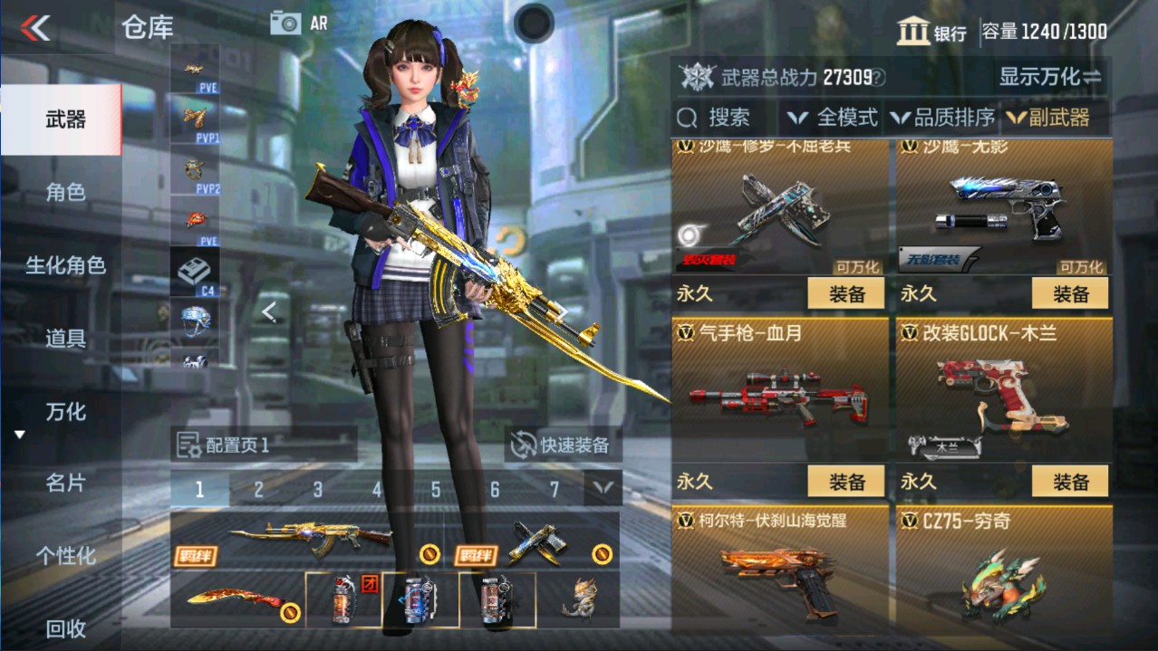 CFMHG335672枪战王者账号详情图18