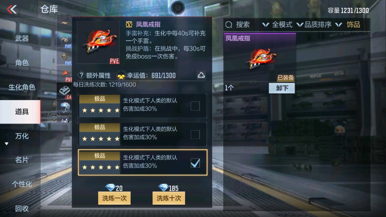 CFMHG335598枪战王者账号详情图43 CFMHG335598枪战王者账号详情图43