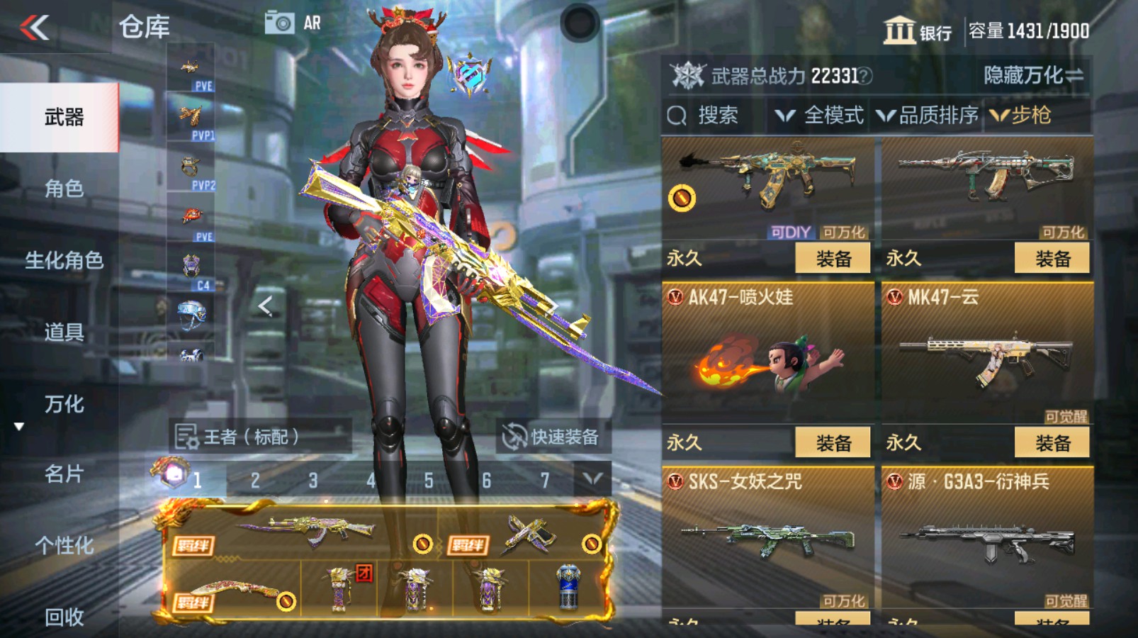 CFMHG335482枪战王者账号详情图39 CFMHG335482枪战王者账号详情图39