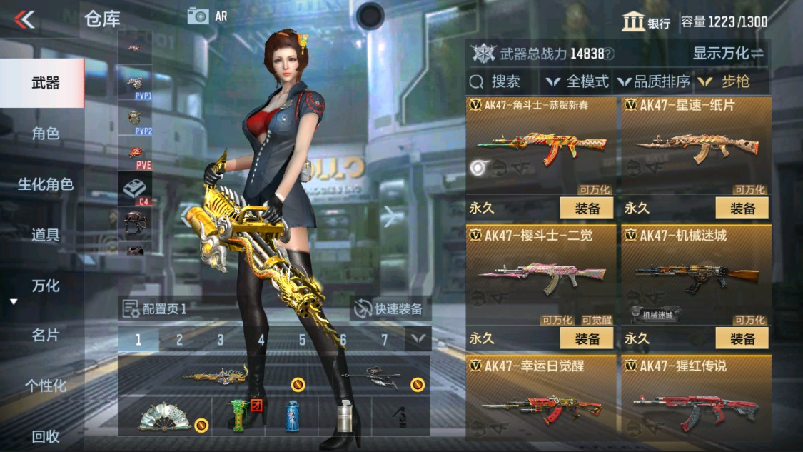 CFMHG335589枪战王者账号详情图6 CFMHG335589枪战王者账号详情图6