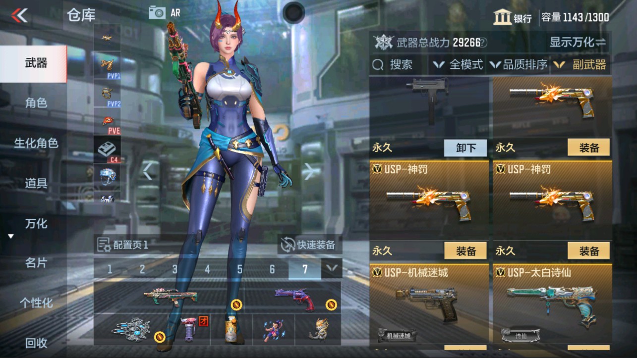 CFMHG335597枪战王者账号详情图15 CFMHG335597枪战王者账号详情图15