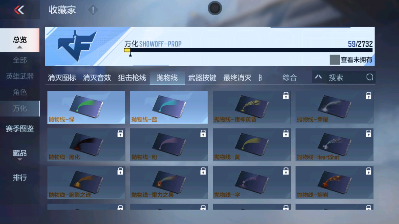CFMHG335620枪战王者账号详情图17 CFMHG335620枪战王者账号详情图17