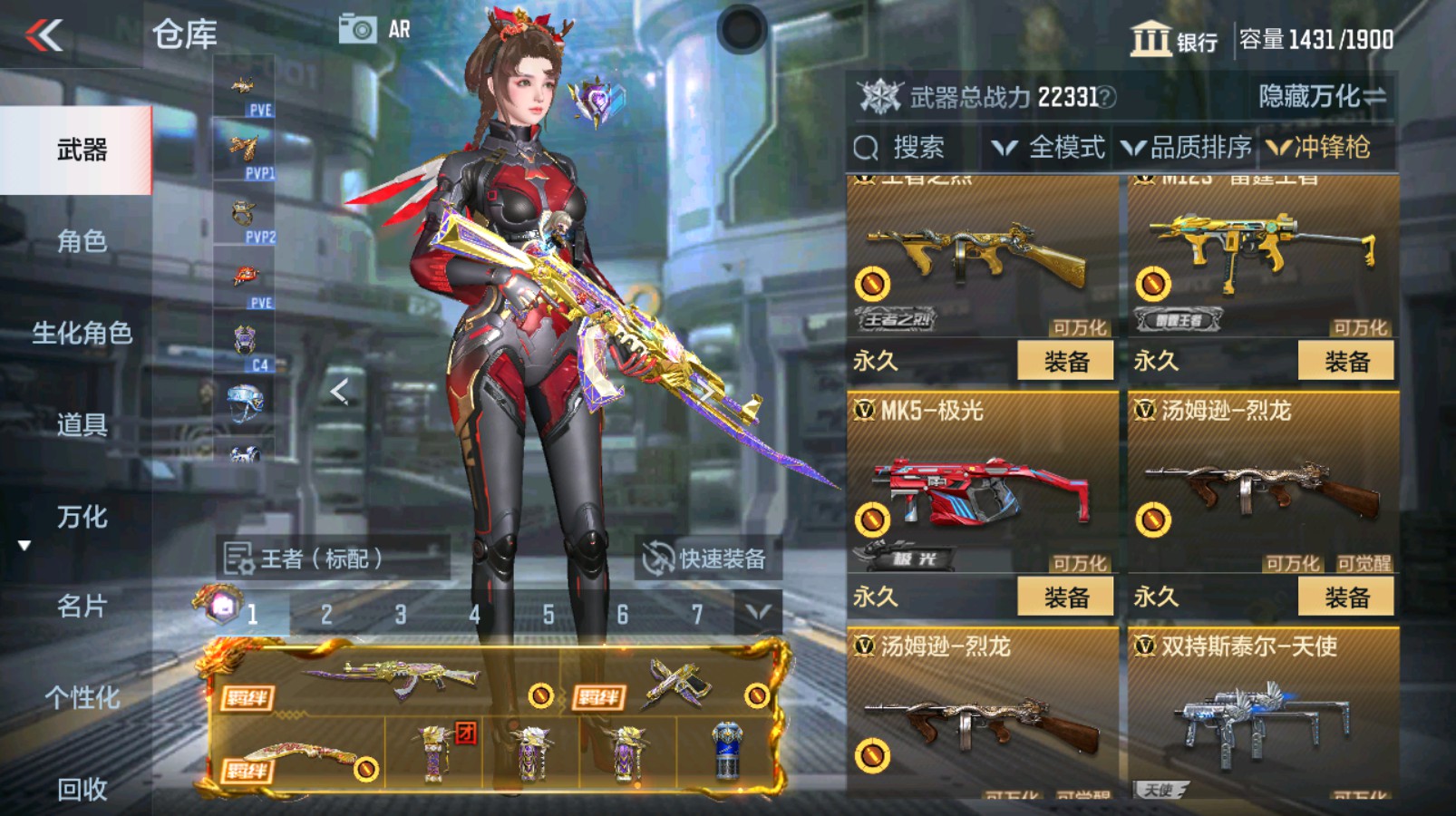 CFMHG335482枪战王者账号详情图68 CFMHG335482枪战王者账号详情图68