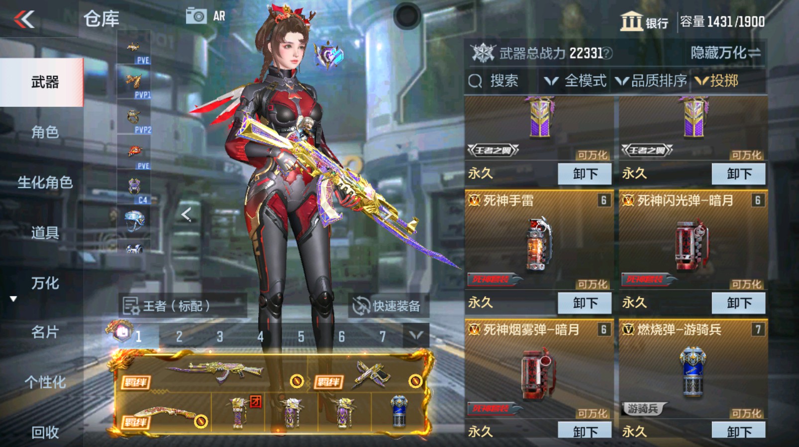 CFMHG335482枪战王者账号详情图78 CFMHG335482枪战王者账号详情图78