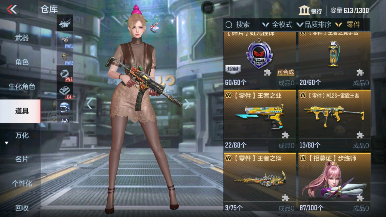 CFMHG335614枪战王者账号详情图33 CFMHG335614枪战王者账号详情图33