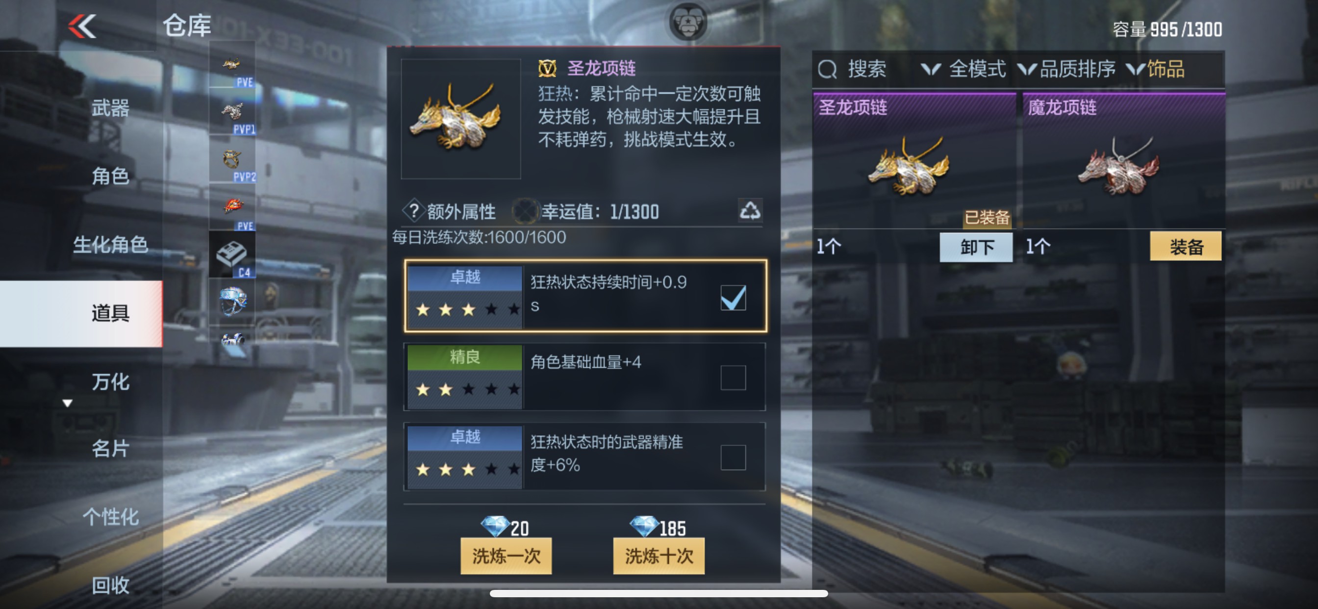 CFMHG335695枪战王者账号详情图25 CFMHG335695枪战王者账号详情图25