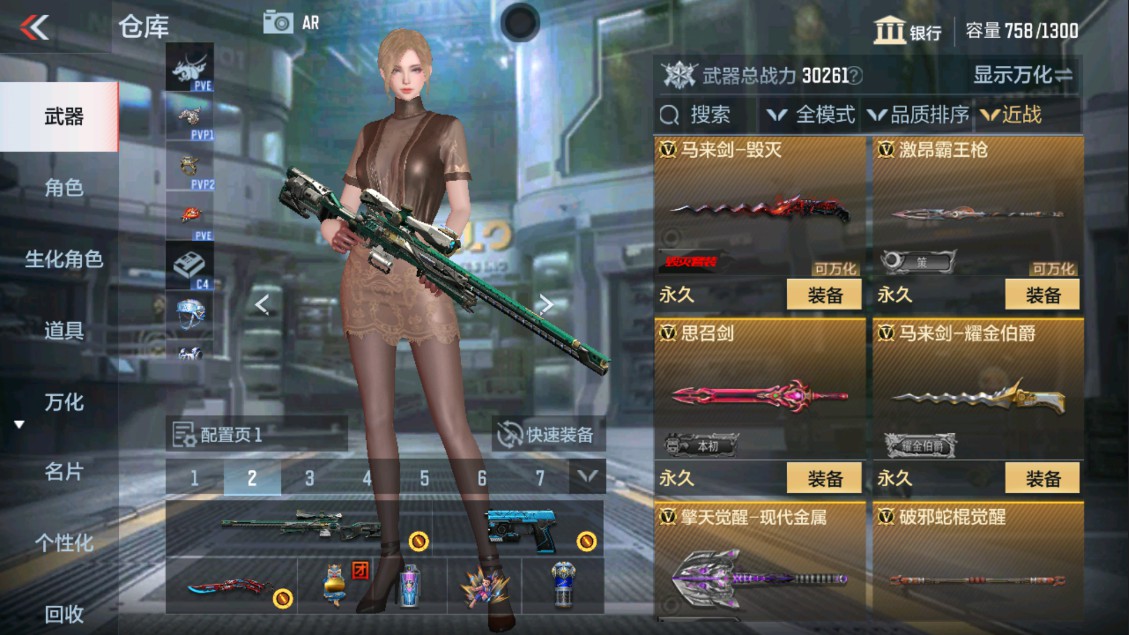 CFMHG335634枪战王者账号详情图14 CFMHG335634枪战王者账号详情图14