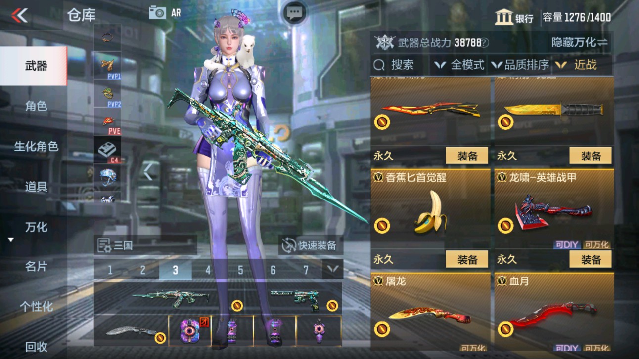 CFMHG335592枪战王者账号详情图22 CFMHG335592枪战王者账号详情图22