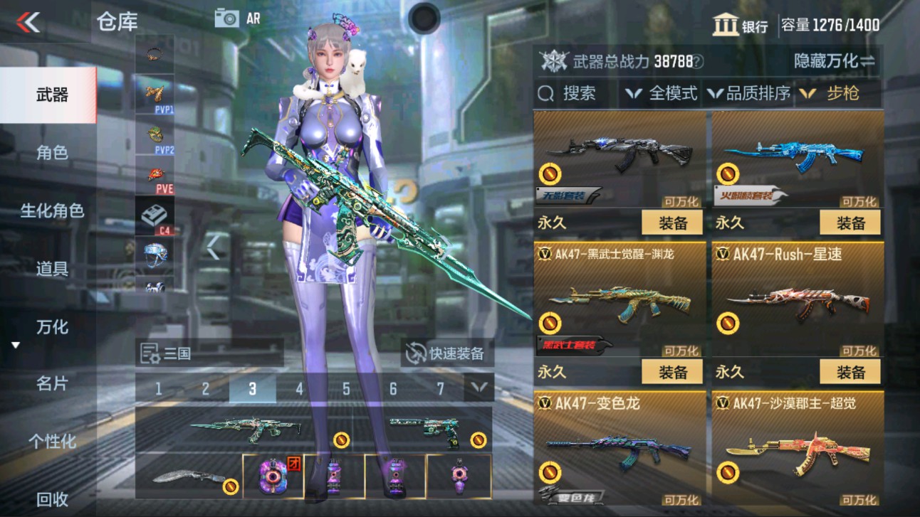 CFMHG335592枪战王者账号详情图8 CFMHG335592枪战王者账号详情图8