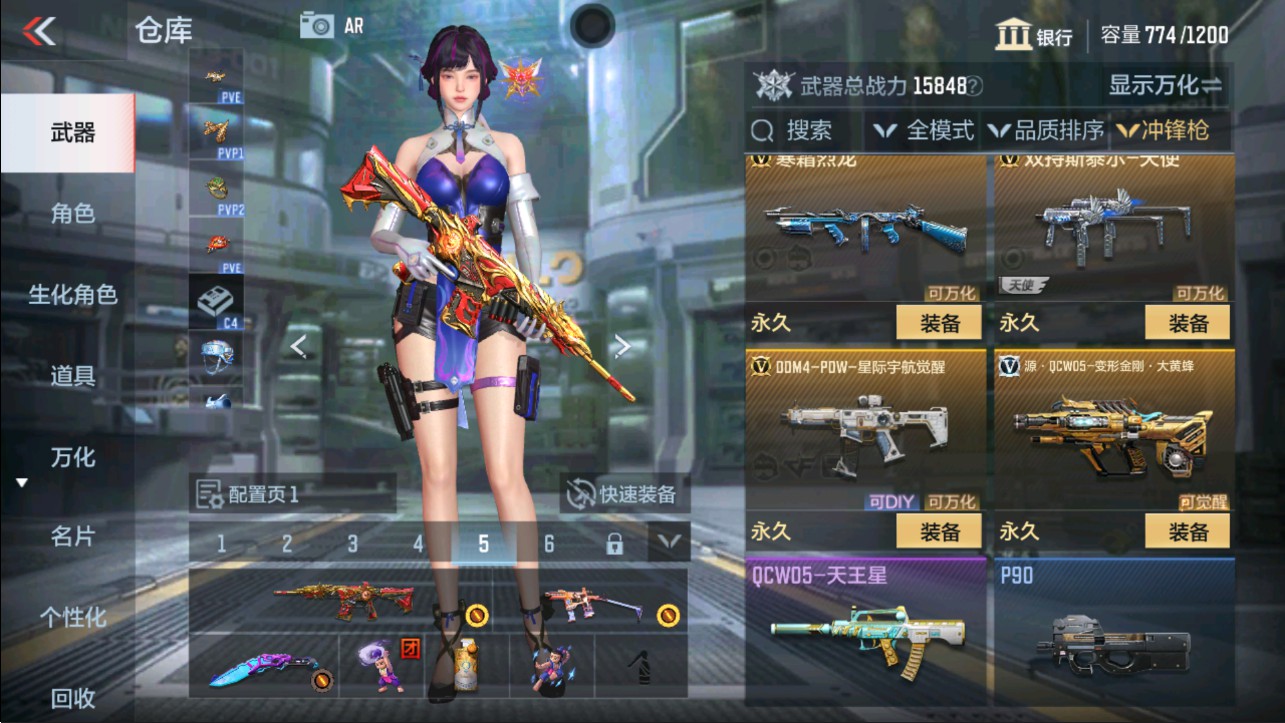 CFMHG335652枪战王者账号详情图15 CFMHG335652枪战王者账号详情图15