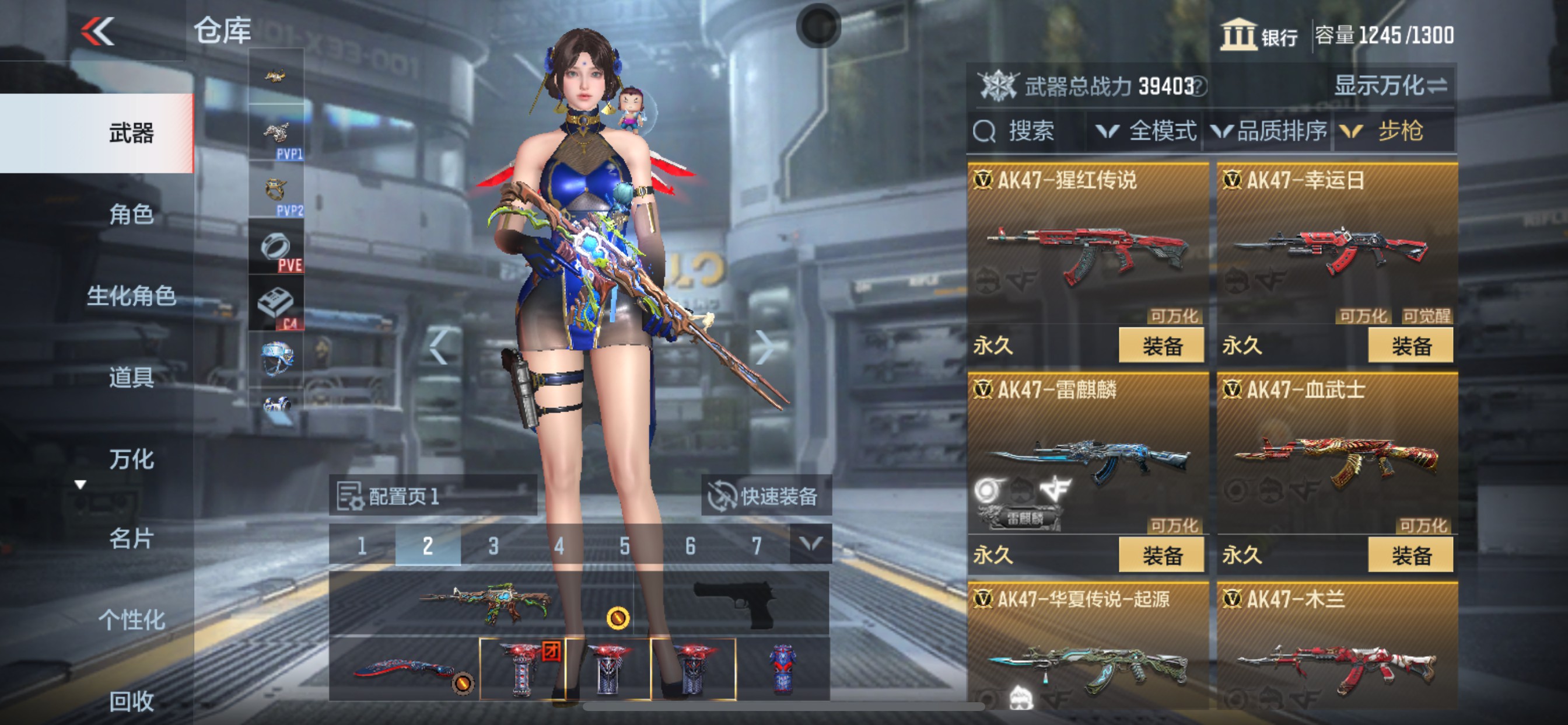 CFMHG335680枪战王者账号详情图3 CFMHG335680枪战王者账号详情图3