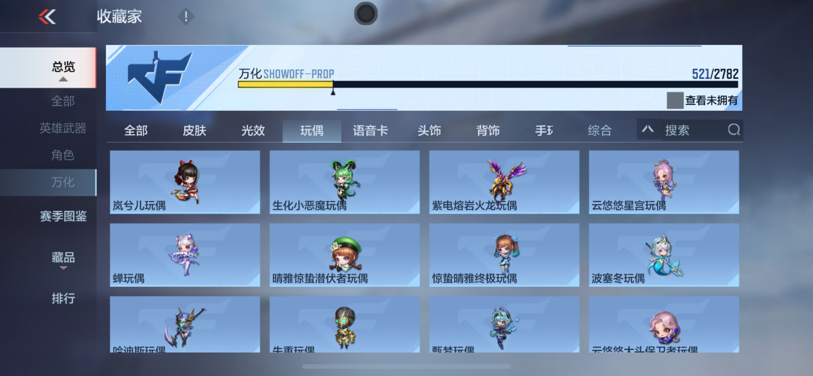 CFMHG335701枪战王者账号详情图130 CFMHG335701枪战王者账号详情图130