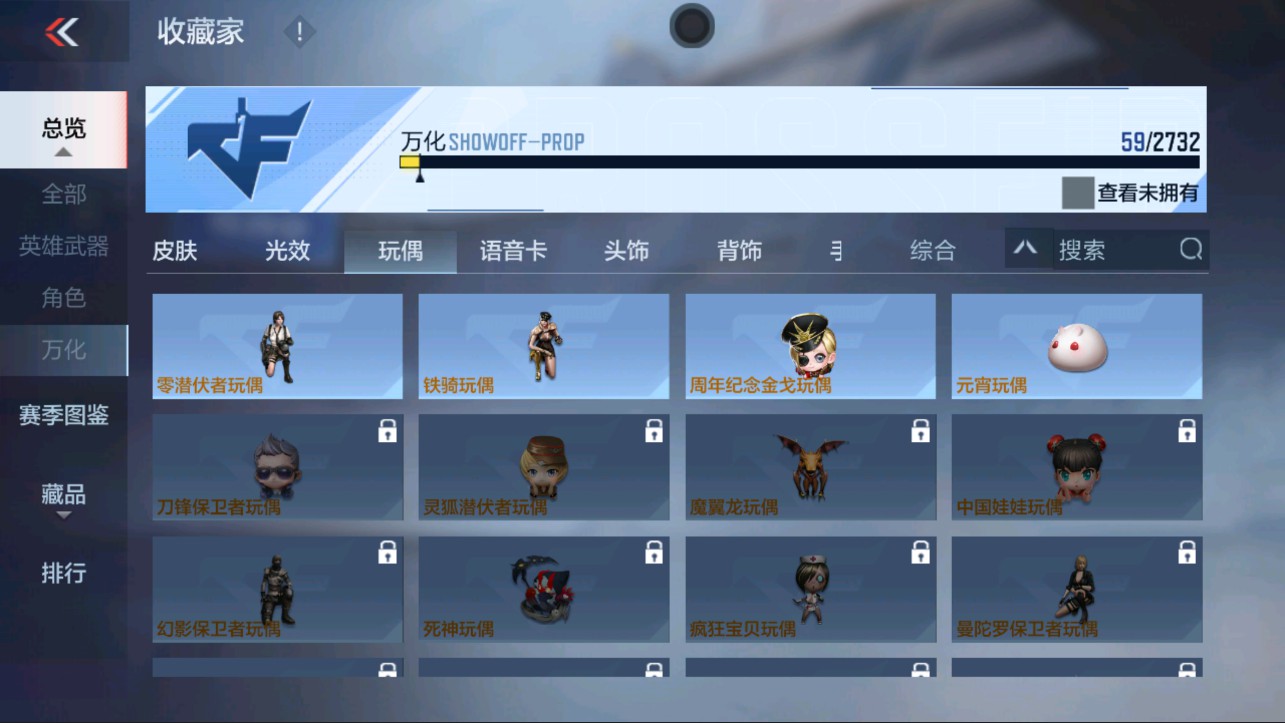 CFMHG335620枪战王者账号详情图19 CFMHG335620枪战王者账号详情图19