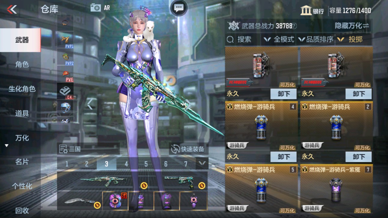 CFMHG335592枪战王者账号详情图29 CFMHG335592枪战王者账号详情图29