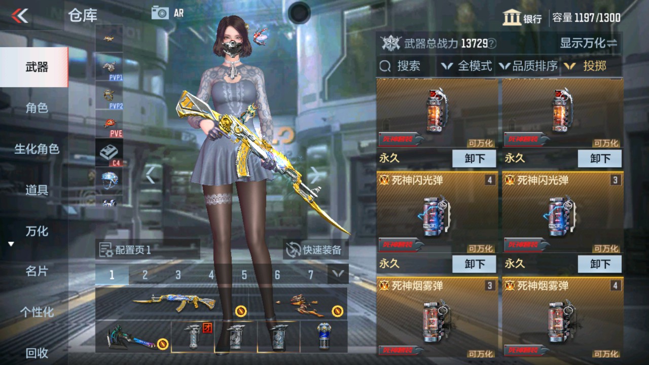 CFMHG335593枪战王者账号详情图27 CFMHG335593枪战王者账号详情图27