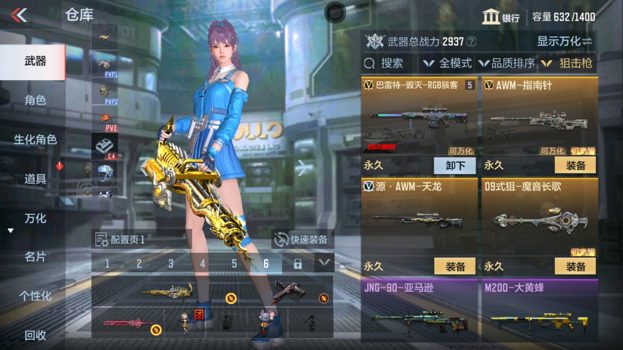 CFMHG335607枪战王者账号详情图6 CFMHG335607枪战王者账号详情图6