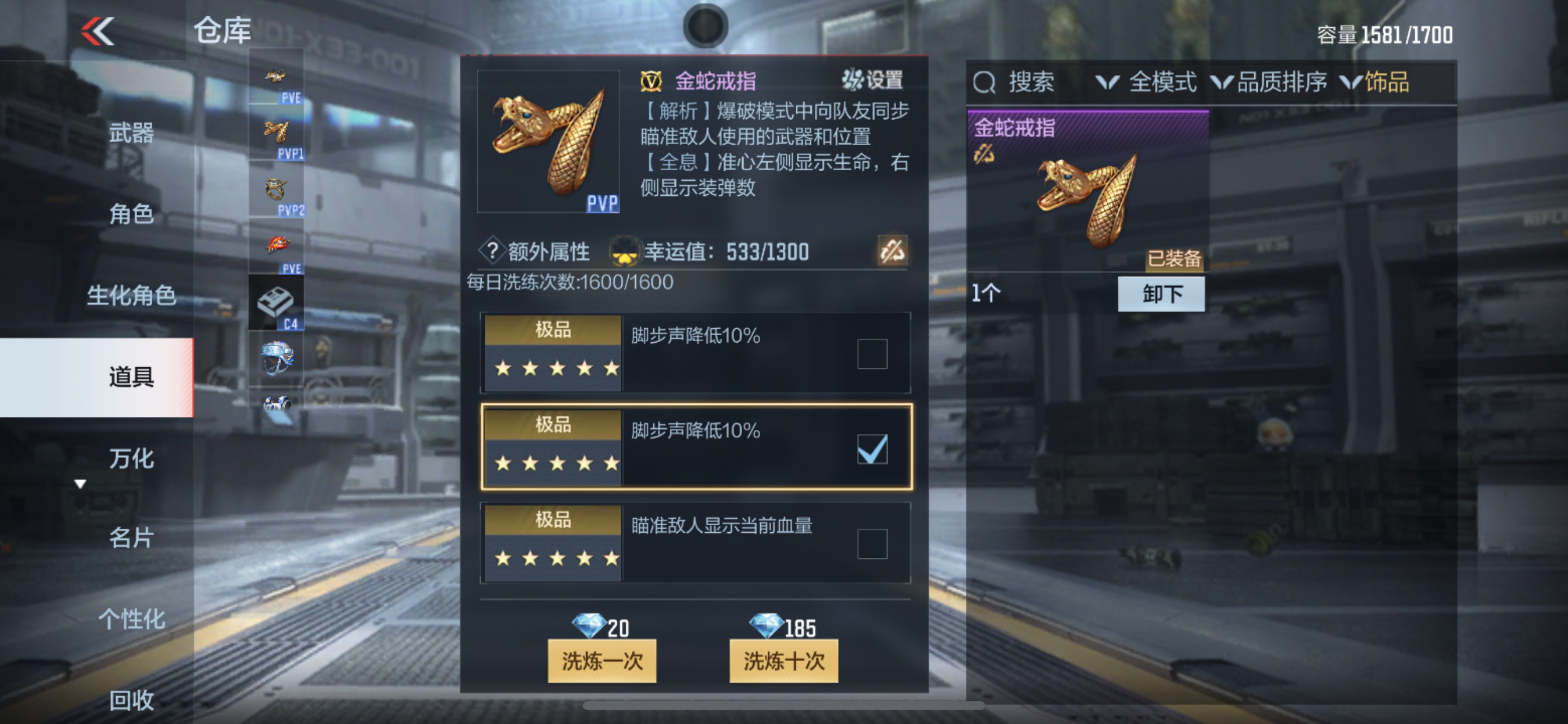 CFMHG335701枪战王者账号详情图112 CFMHG335701枪战王者账号详情图112