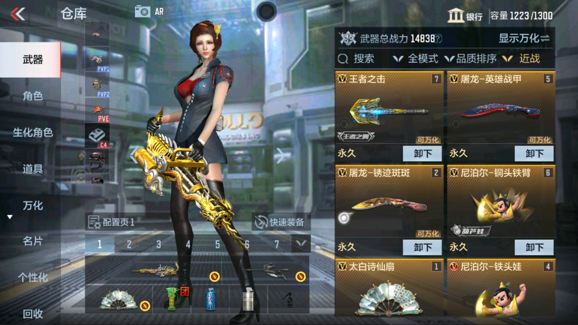 CFMHG335589枪战王者账号详情图20 CFMHG335589枪战王者账号详情图20