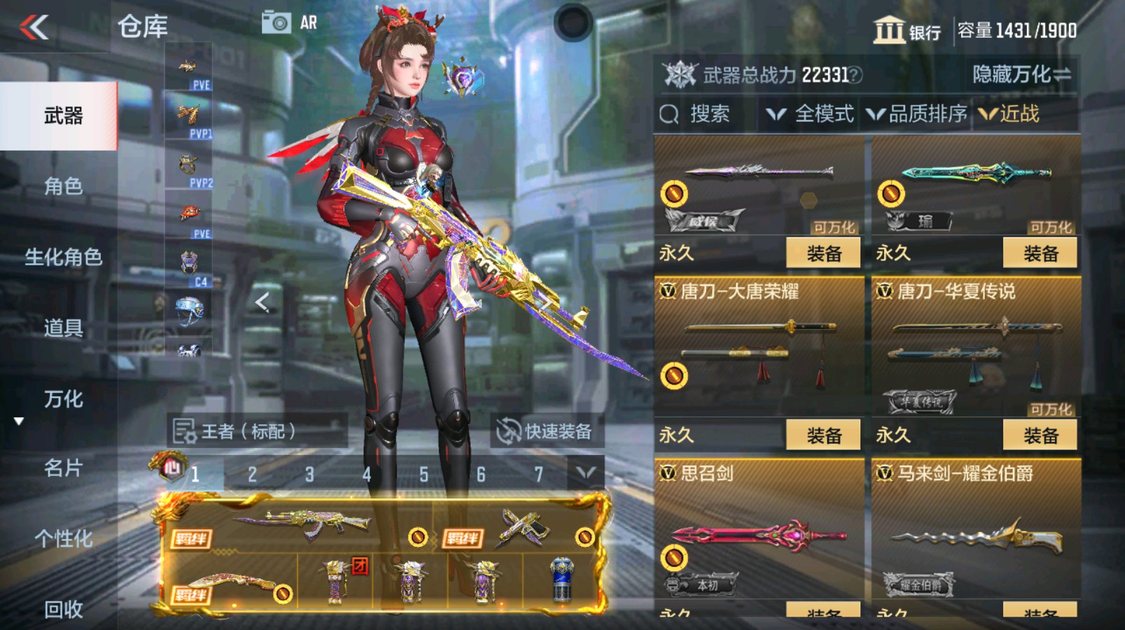 CFMHG335482枪战王者账号详情图65 CFMHG335482枪战王者账号详情图65