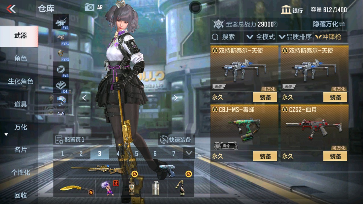 CFMHG335660枪战王者账号详情图18 CFMHG335660枪战王者账号详情图18