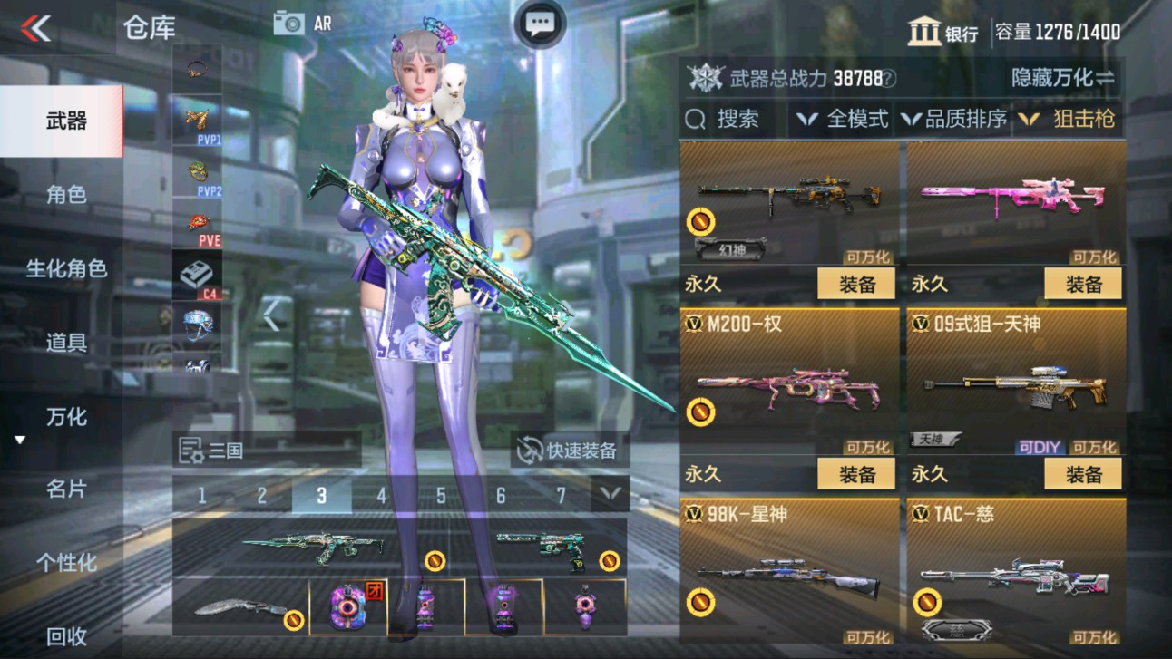 CFMHG335592枪战王者账号详情图14 CFMHG335592枪战王者账号详情图14
