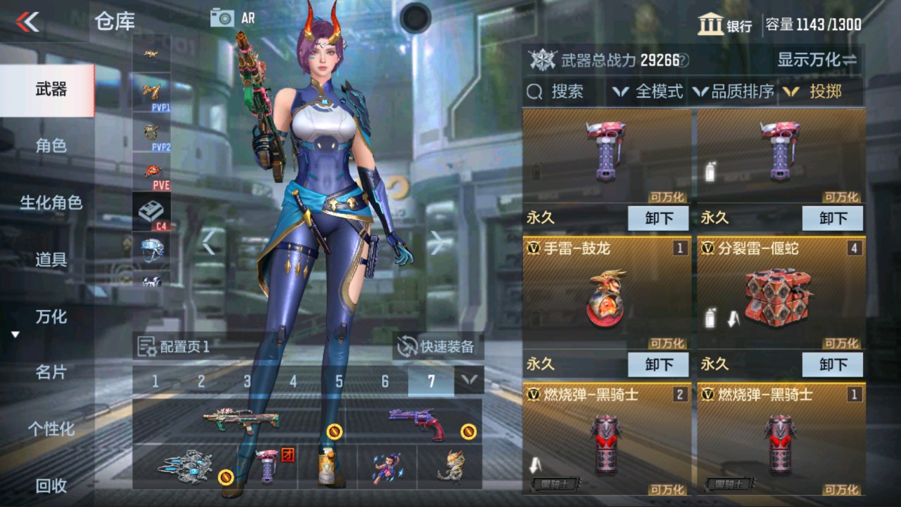 CFMHG335597枪战王者账号详情图25 CFMHG335597枪战王者账号详情图25