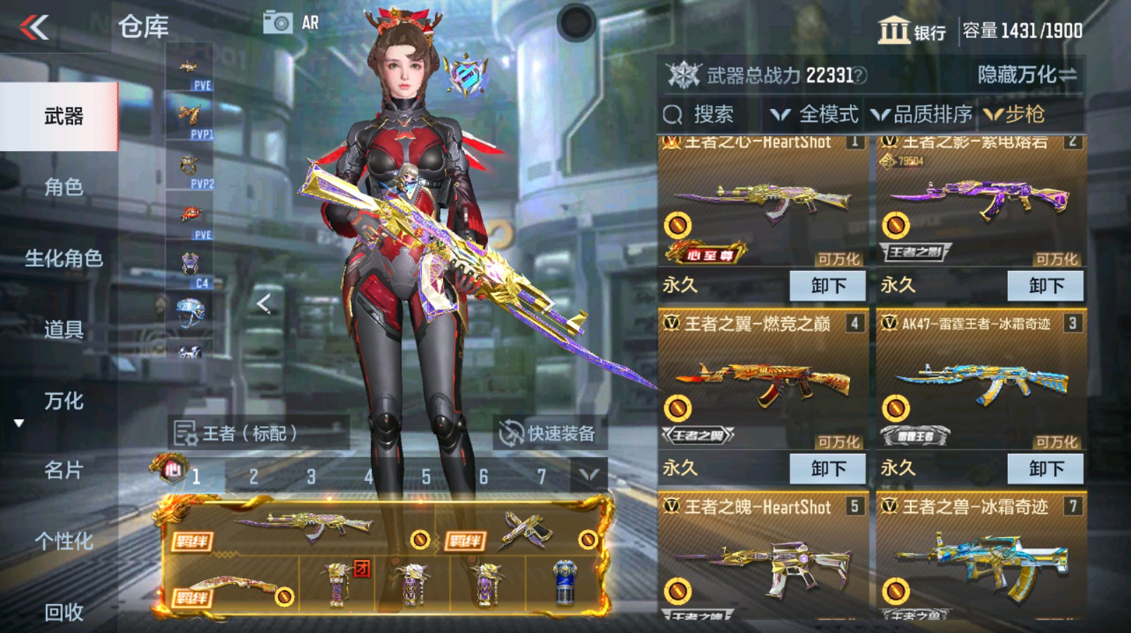 CFMHG335482枪战王者账号详情图24 CFMHG335482枪战王者账号详情图24