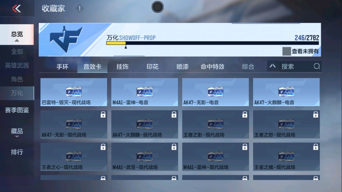 CFMHG335644枪战王者账号详情图25 CFMHG335644枪战王者账号详情图25