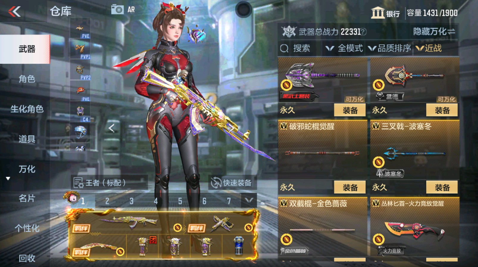 CFMHG335482枪战王者账号详情图66 CFMHG335482枪战王者账号详情图66