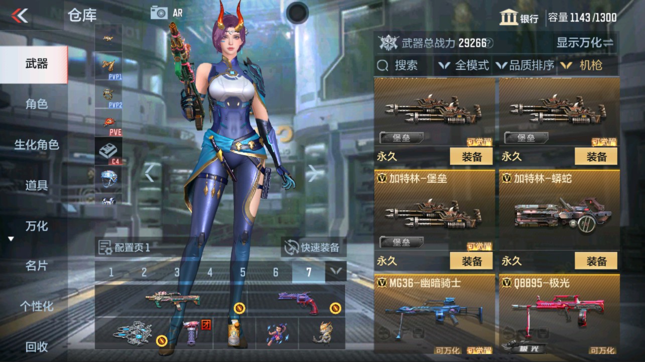 CFMHG335597枪战王者账号详情图13 CFMHG335597枪战王者账号详情图13