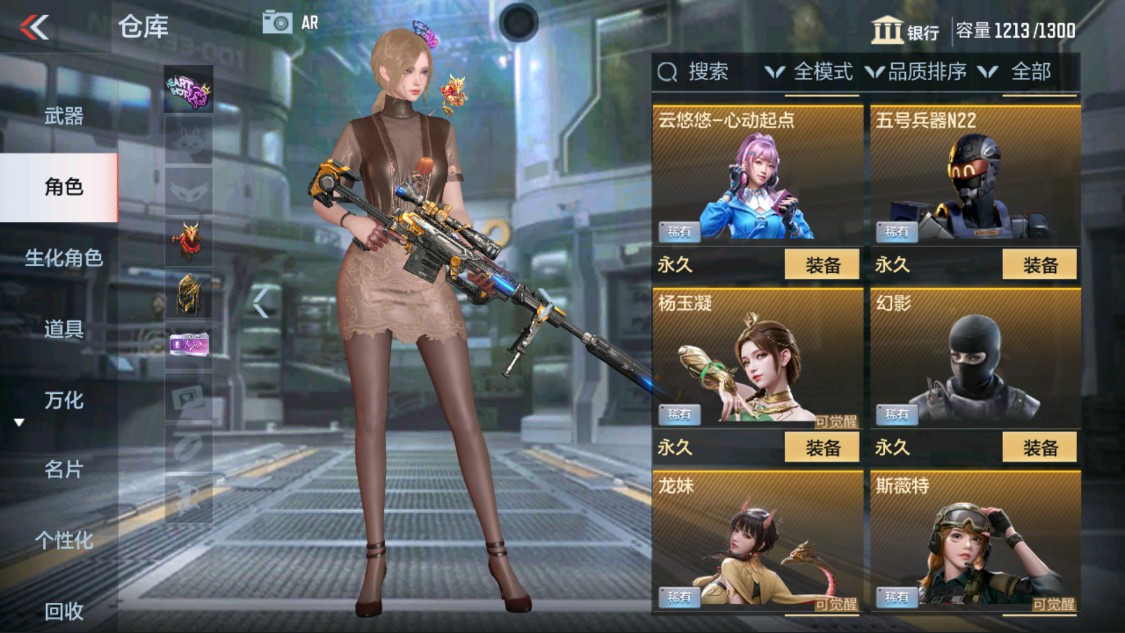 CFMHG335610枪战王者账号详情图19 CFMHG335610枪战王者账号详情图19