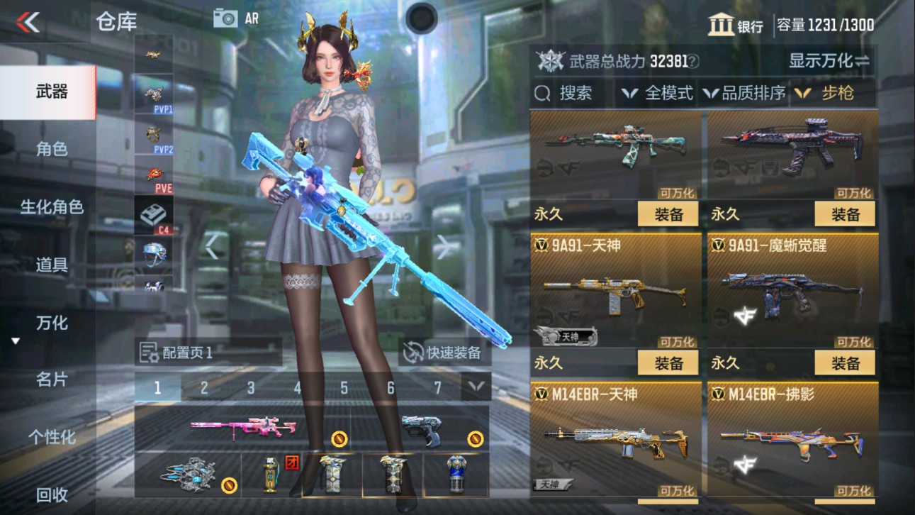 CFMHG335598枪战王者账号详情图9 CFMHG335598枪战王者账号详情图9