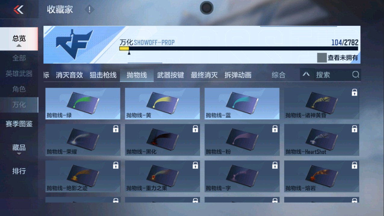 CFMHG335660枪战王者账号详情图33 CFMHG335660枪战王者账号详情图33