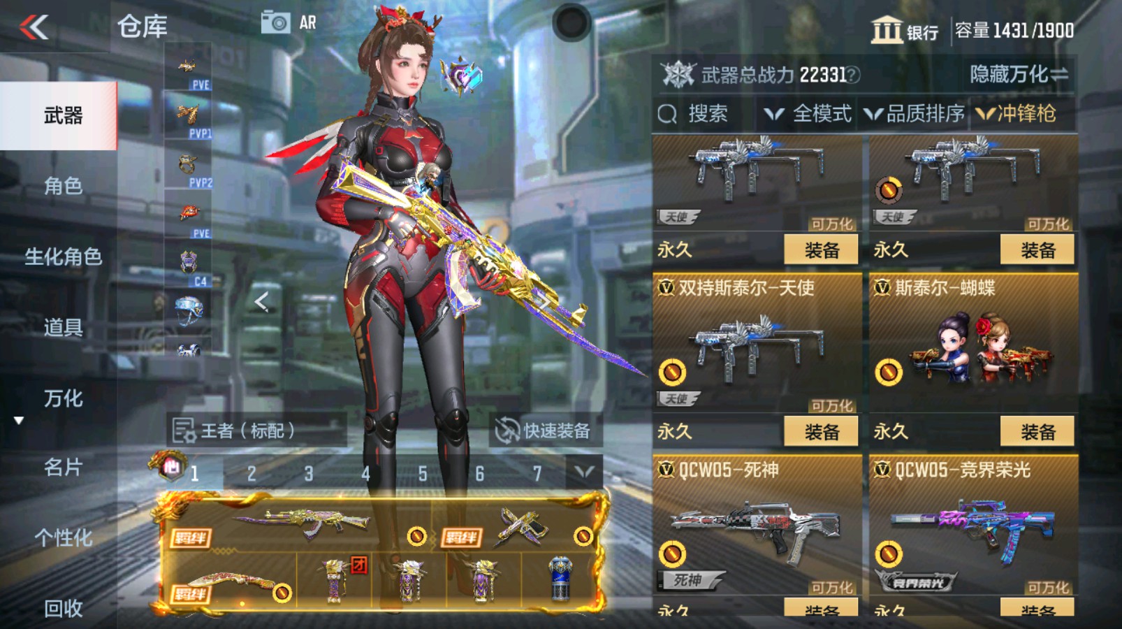 CFMHG335482枪战王者账号详情图69 CFMHG335482枪战王者账号详情图69