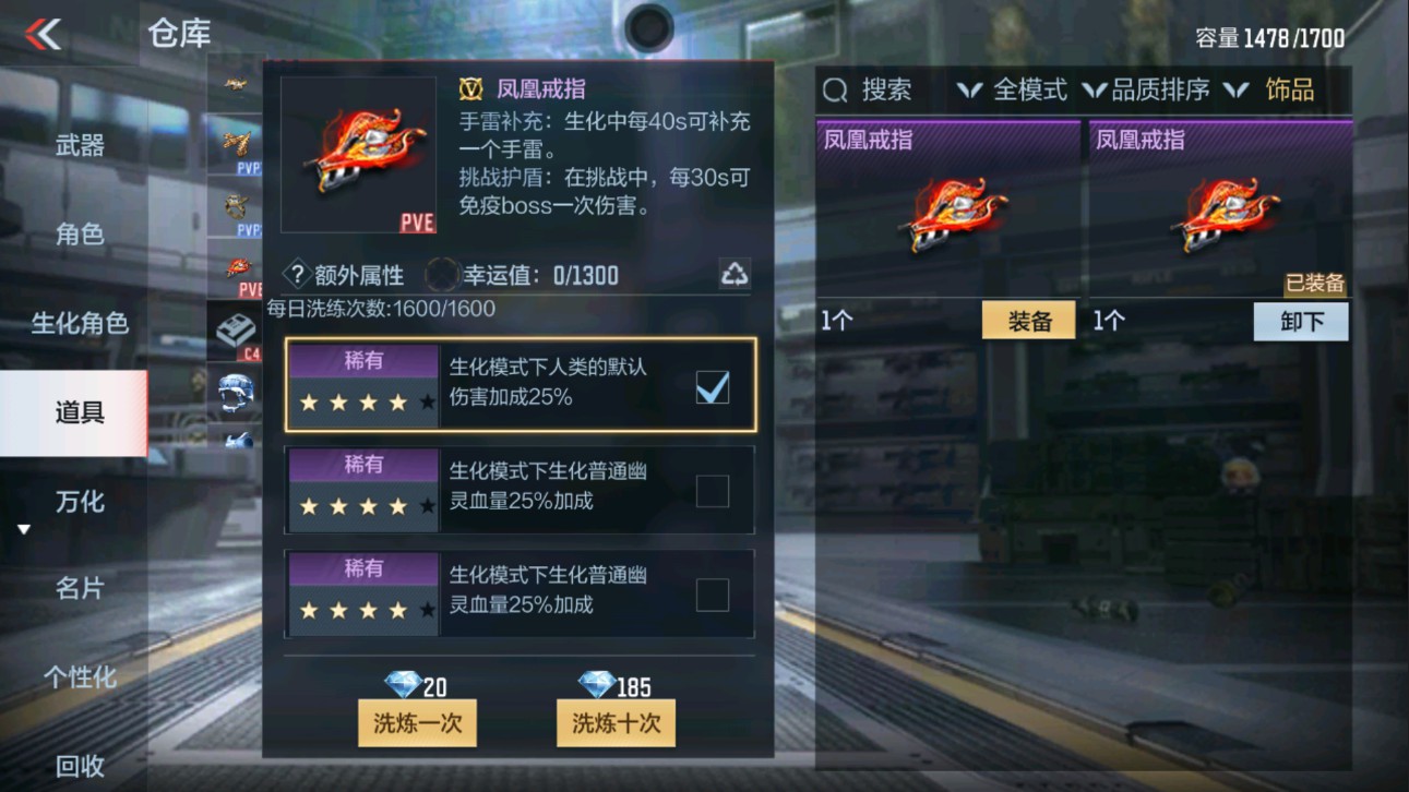 CFMHG335621枪战王者账号详情图54 CFMHG335621枪战王者账号详情图54
