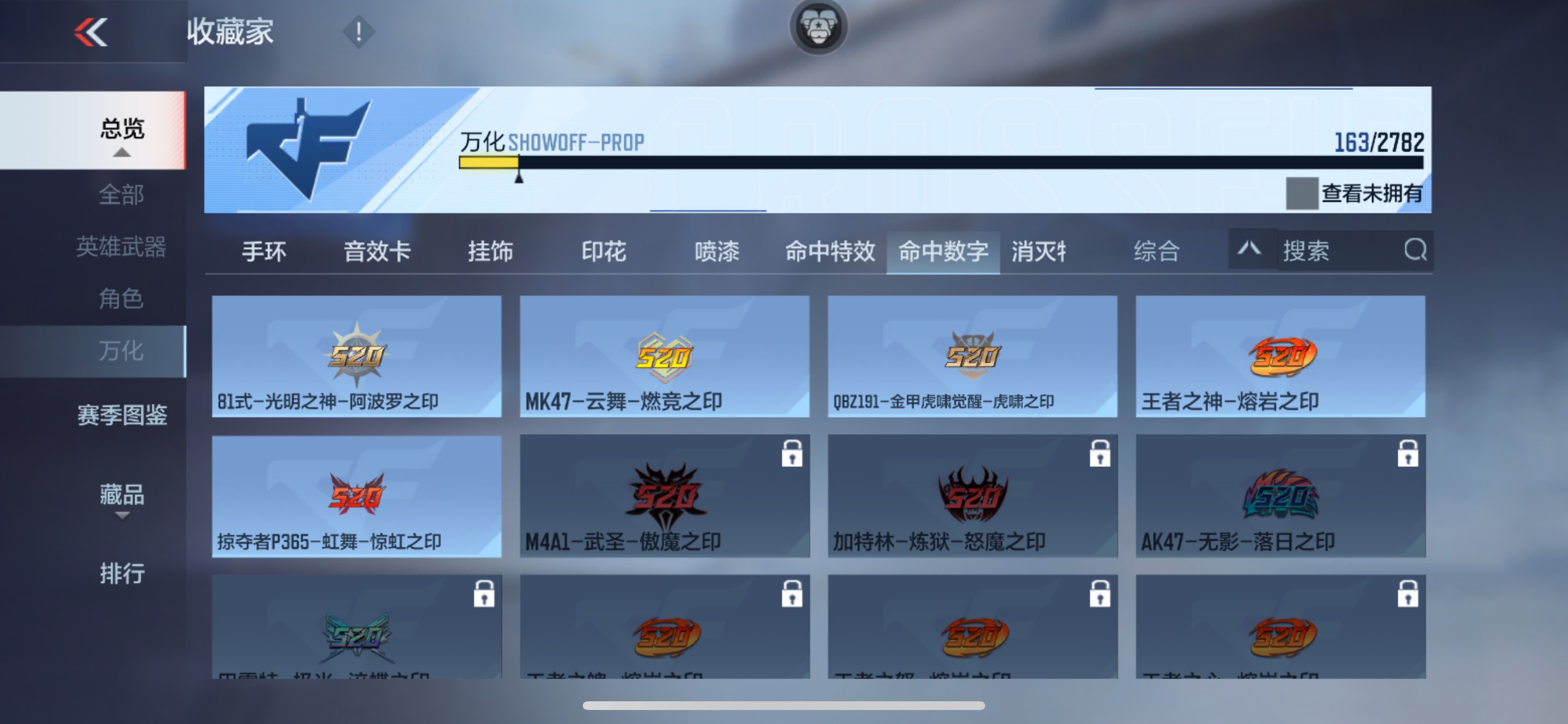 CFMHG335695枪战王者账号详情图41 CFMHG335695枪战王者账号详情图41