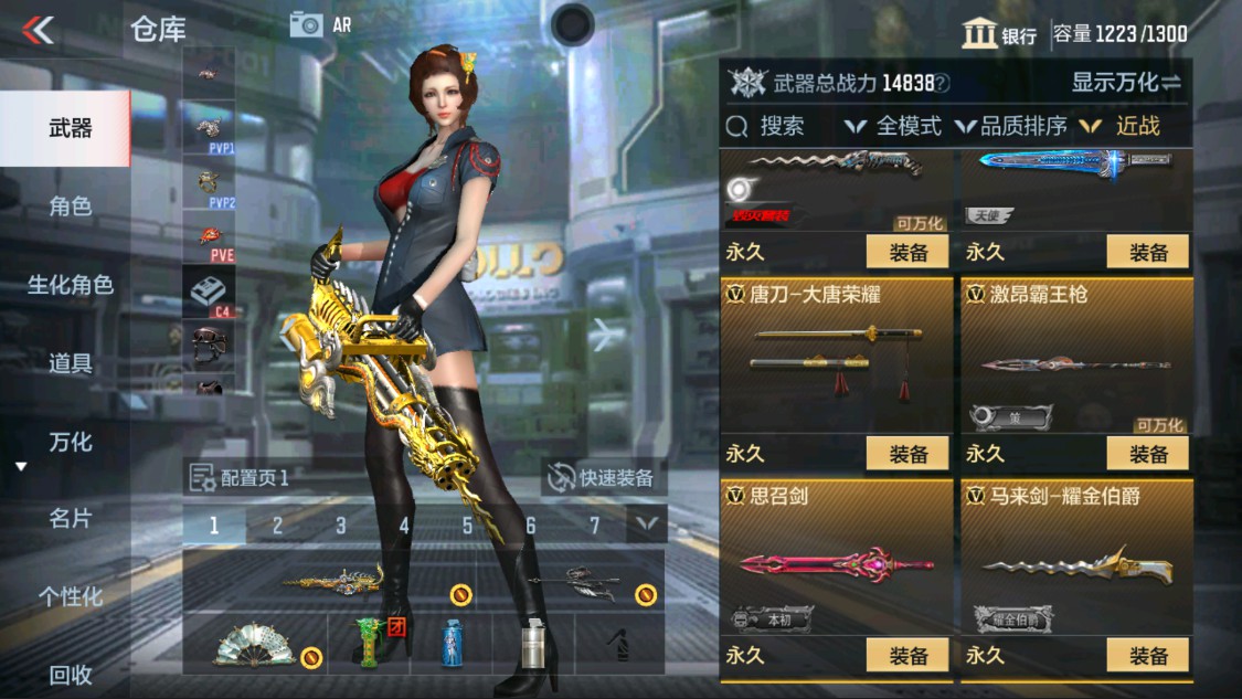 CFMHG335589枪战王者账号详情图23 CFMHG335589枪战王者账号详情图23