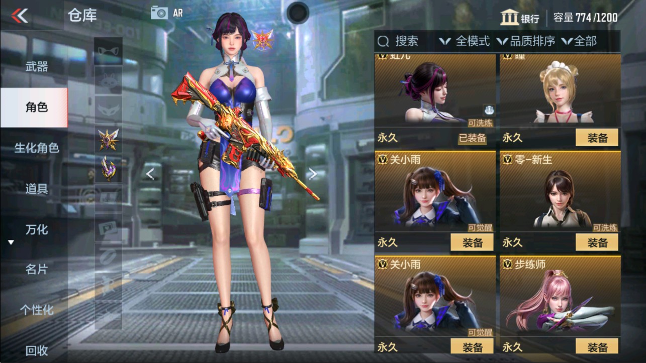 CFMHG335652枪战王者账号详情图2 CFMHG335652枪战王者账号详情图2